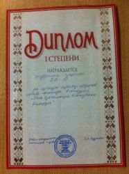 ba_11 diplom